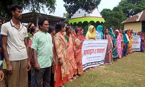 ডাকাতির ঘটনায় পুলিশ কর্মকর্তার জড়িত থাকার অভিযোগ, এলাকাবাসীর বিক্ষোভ ও মানববন্ধন