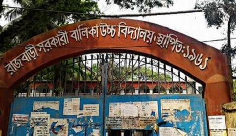 ‘সর্বহারা পার্টির’ পরিচয়ে প্রধান শিক্ষকের কাছে চাঁদা দাবি