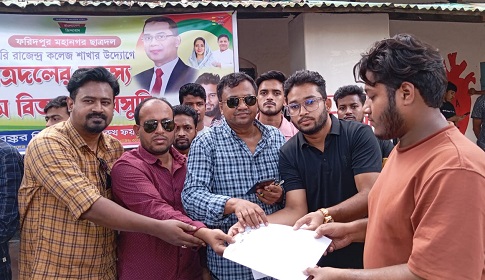 ফরিদপুরে ছাত্রদলের সদস্য ফরম বিতরণ কর্মসূচি