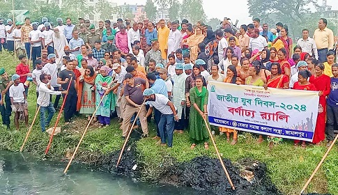 জাতীয় যুব দিবসে জামালপুরে গবাখালের ৫ পয়েন্টে পরিচ্ছন্নতা অভিযান