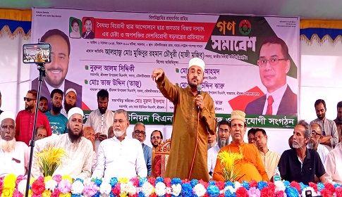 শ্রীমঙ্গলে বিএনপির বিশাল গণসমাবেশ