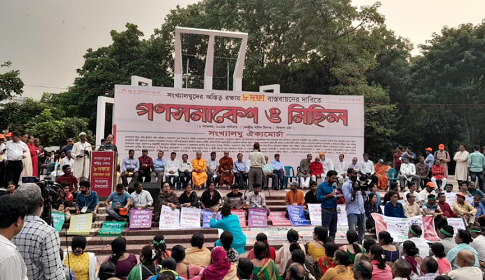 সাম্প্রদায়িক সহিংসতার বিরুদ্ধে ঐক্যবদ্ধ প্রতিরোধ ও সংখ্যালঘুদের ৮ দফা দাবি বাস্তবায়নের আহ্বান