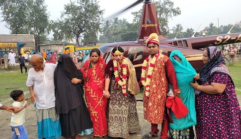 বাবা-মায়ের ইচ্ছে পূরণ করতে হেলিকপ্টারে চড়ে বিয়ে করলেন ইতালি প্রবাসী