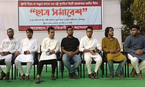 দিনাজপুরে বৈষম্যবিরোধী ছাত্র আন্দোলনের কেন্দ্রীয় সমন্বয়ক সারজিস আলম ও হাসনাত আব্দুল্লাহ