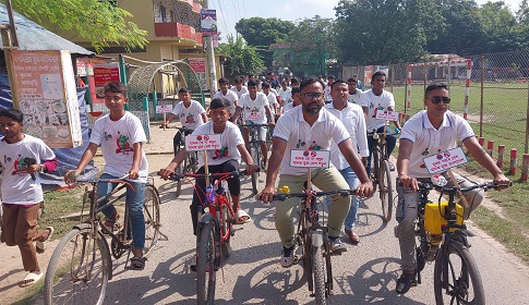 চাটমোহরে মাদক বিরোধী সাইকেল র‌্যালি ও শপথ