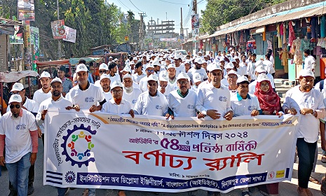 দিনাজপুরে বর্ণাঢ্য আয়োজনে গণপ্রকৌশল দিবস উদযাপন