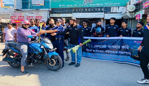 গোপালগঞ্জ হেলমেট পড়তে উদ্বুদ্ধকরণ কার্যক্রম 