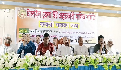 টাঙ্গাইল জেলা ইট প্রস্তুতকারী মালিক সমিতির সভাপতি ফিরোজ, সম্পাদক ধলা 