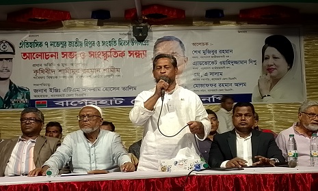 বাগেরহাটে বিপ্লব ও সংহতি দিবস উপলক্ষে বিএনপির সমাবেশ