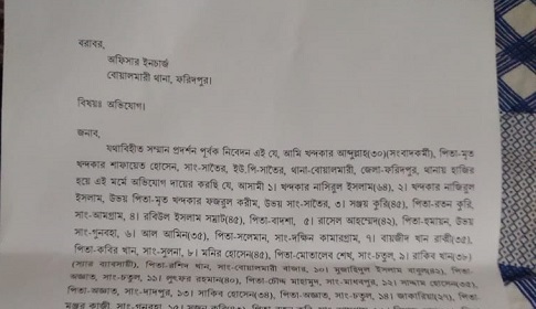 বিএনপি নেতা নাসিরুলের বিরুদ্ধে ভাতিজার বাড়িতে হামলা ও প্রাণনাশের হুমকির অভিযোগ 