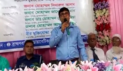 ব্রাহ্মণবাড়িয়ায় বিশ্ব ডায়াবেটিস দিবস পালিত