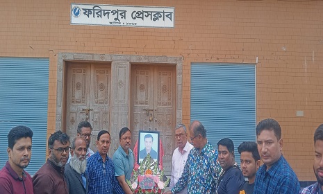 ফরিদপুরে সাংবাদিক গৌতম দাসের ১৯তম মৃত্যুবার্ষিকী পালিত