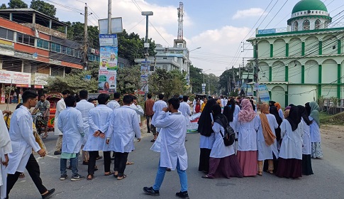 শীঘ্রই দাবি না মানলে কঠোর কর্মসূচির হুশিয়ারি ফরিদপুরের ম্যাটস শিক্ষার্থীদের