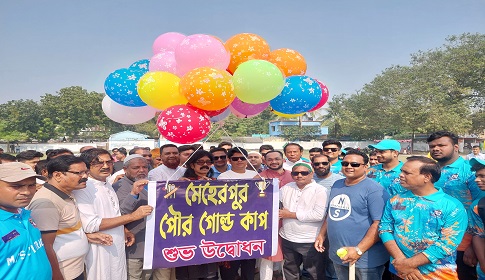 মেহেরপুর পৌর গোল্ডকাপ ক্রিকেট টুর্নামেন্টের উদ্বোধন