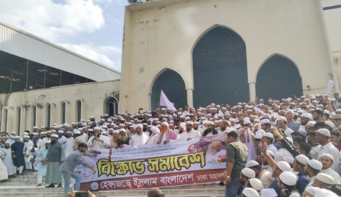 ইসকন হিন্দুদের সংগঠন নয়, জঙ্গি সংগঠন : হেফাজতে ইসলাম 