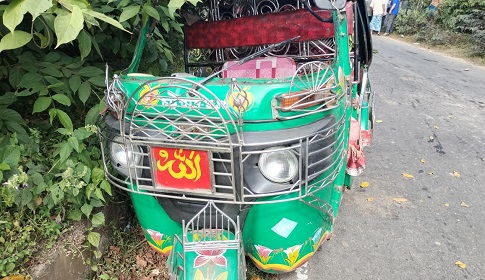 বাঙ্গালহালিয়াতে সড়ক দুর্ঘটনায় এক শিক্ষার্থী নিহত