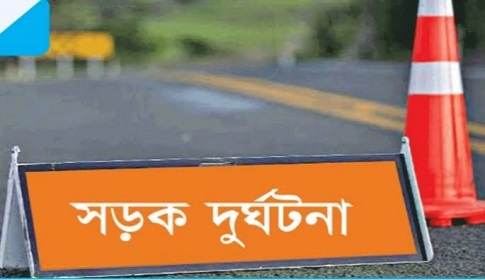 ঈশ্বরদীতে সড়ক দুর্ঘটনায় বৃদ্ধের প্রাণহানি