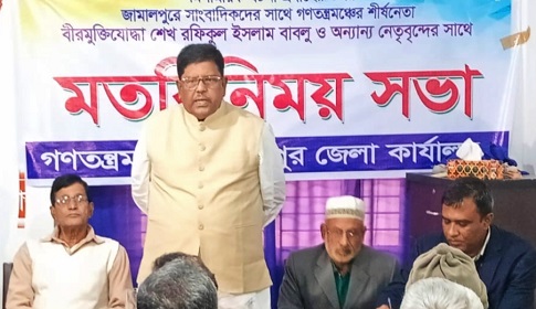 ‘৫৩ বছরেও দেশে কোনো পরিবর্তন আসেনি’