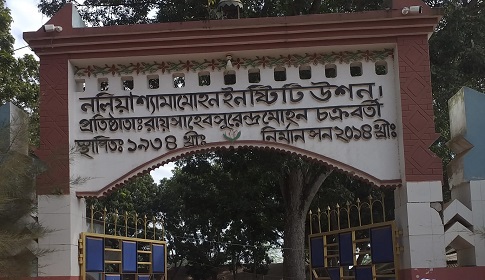 রাজবাড়ীতে প্রধান শিক্ষকের দুর্নীতির তদন্তে বাধা ও শিক্ষা কর্মকর্তার বিরুদ্ধে নানা অভিযোগ