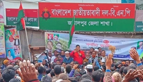 জামালপুরে কৃষকদলের প্রতিষ্ঠাবার্ষিকী পালিত