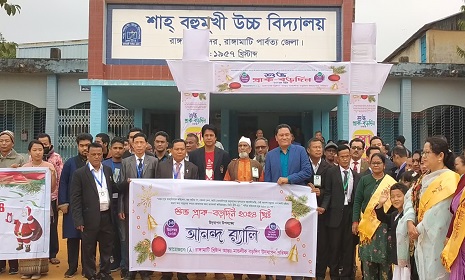 রাঙ্গামাটিতে খ্রীষ্টান সম্প্রদায়ের প্রাক-বড়দিন উদযাপন