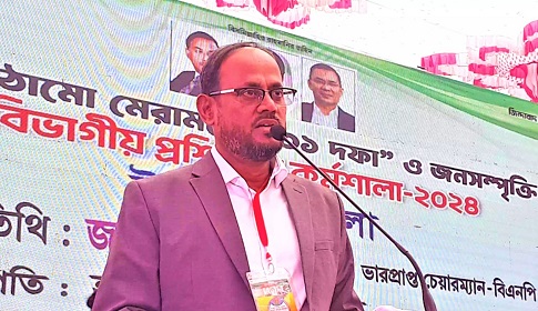 টাঙ্গাইলে রাষ্ট্রকাঠামো বিনির্মাণে বিএনপির ৩১ দফা নিয়ে কর্মশালা