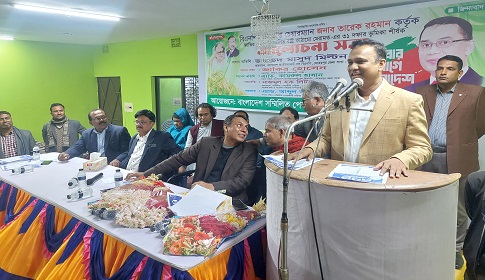 মেহেরপুরে রাষ্ট্র কাঠামো মেরামতে ৩১ দফার ভূমিকা শীর্ষক আলোচনা