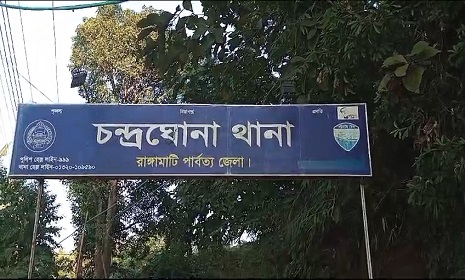 কাপ্তাইয়ে পারিবারিক কলহে অস্বাভাবিক মৃত্যু