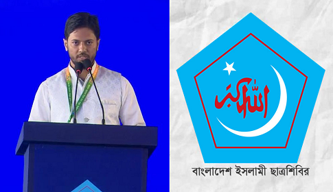 ‘গুপ্ত নয়, ৭৭ সাল থেকে প্রতি বছর ছাত্রশিবিরের সম্মেলন হয়েছে’