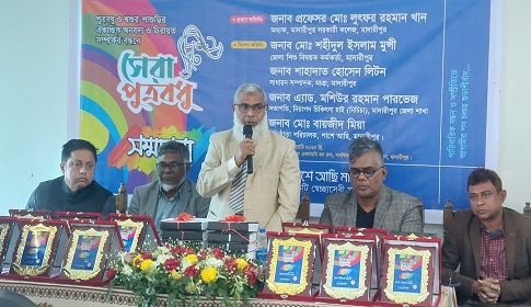 মাদারীপুরে সেরা ১২ পুত্রবধূকে সম্মাননা 