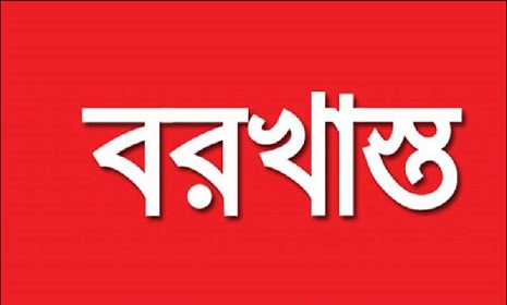 থানা থেকে আসামি পালানোর ঘটনায় দুই পুলিশ সাময়িক বরখাস্ত