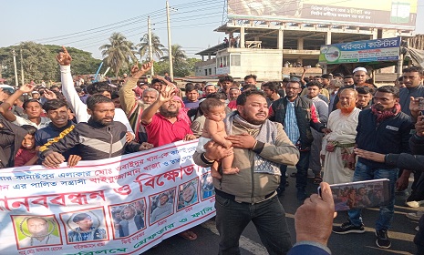 ফরিদপুরে সন্ত্রাসী হামলায় নিহতের লাশ নিয়ে মিছিলে তার পাঁচ মাসের শিশু