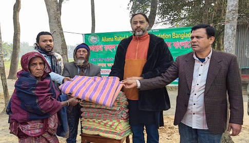 পাবনায় শতাধিক শীতার্ত মানুষের মাঝে কম্বল বিতরণ