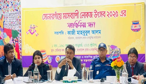 সোনারগাঁয়ে মাসব্যাপী লোক কারুশিল্প মেলা ও লোকজ উৎসব উপলক্ষে মতবিনিময় সভা