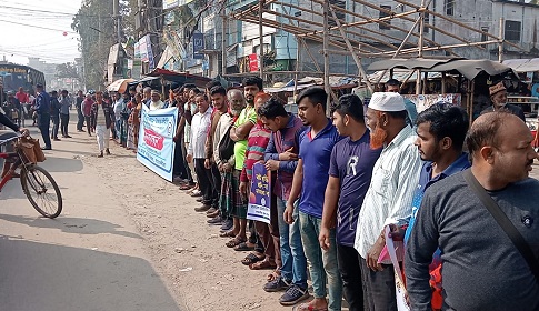 বাংলাদেশ রেস্তোরাঁ মালিক সমিতির উপর বর্ধিত ভ্যাট প্রত্যাহারের দাবিতে সাতক্ষীরায় মানববন্ধন 