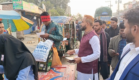 সালথায় গণঅধিকার পরিষদের লিফলেট বিতরণ