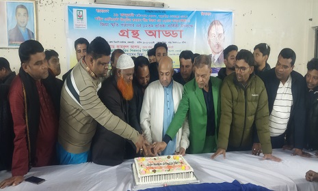 রাজবাড়ীতে জিয়াউর রহমানের জন্মবার্ষিকী ও জিয়া স্মৃতি পাঠাগারের ১২তম প্রতিষ্ঠা বার্ষিকী উপলক্ষে গ্রন্থ আড্ডা 