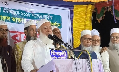 ‘মানবিক বাংলাদেশ গড়াতে আপোষহীন সংগ্রাম অব্যাহত থাকবে’