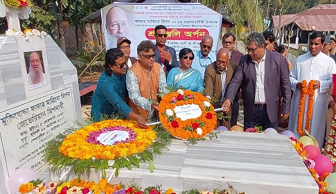 মোংলায় মুক্তিযুদ্ধের অকৃত্রিম বন্ধু ফাদার রিগনের জন্মশতবার্ষিকী পালিত