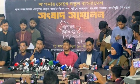 আসছে ছাত্রদের নতুন দল