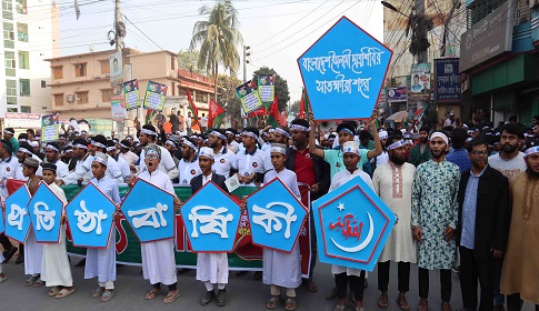 সাতক্ষীরায় ছাত্রশিবিরের ৪৮তম প্রতিষ্ঠা বার্ষিকী উপলক্ষে বর্ণাঢ্য রালি সমাবেশ