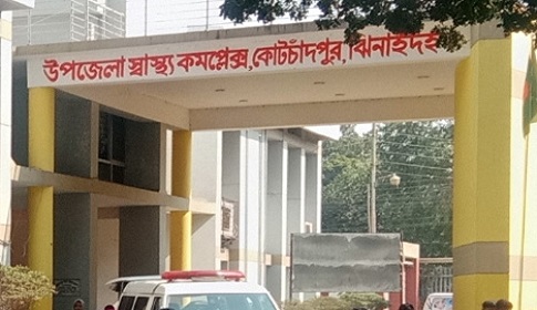 ২৬ কোটির নতুন ভবন অব্যবহৃত, চুরি হচ্ছে মূল্যবান জিনিসপত্র