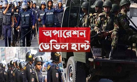 সারাদেশে অপারেশন ডেভিল হান্টে আরও ৩৮৯ জন গ্রেপ্তার