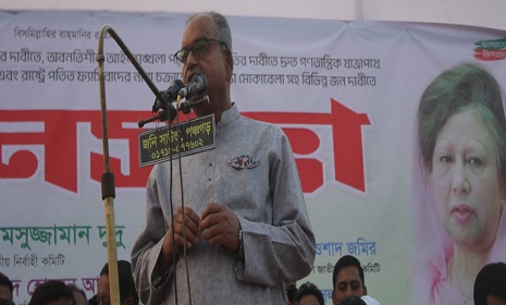 ‘১৭ বছরে বিএনপি'র  ৬০ লক্ষ নেতাকর্মী মামলার আসামী’