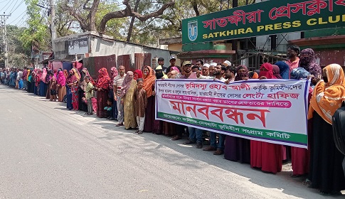 পিঠ বাঁচাতে মানববন্ধন করেছে হত্যা, অস্ত্র ও ডাকাতি মামলার পলাতক আসামিরা