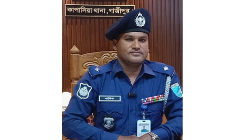 কাপাসিয়ার নতুন ওসি আবদুল বারিক