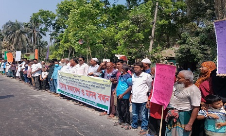 লোহাগড়ায় ডিসি ইকো পার্ক নির্মাণের প্রতিবাদে বিক্ষোভ সমাবেশ, মানববন্ধন ও সংবাদ সম্মেলন 