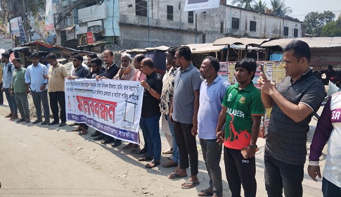 সাতক্ষীরায় দুই সাংবাদিককে গ্রেপ্তারের দাবিতে মানববন্ধন