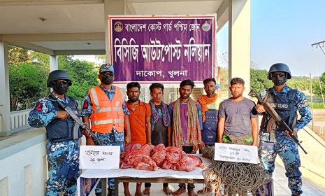 কোস্টগার্ডের অভিজানে ২৫ কেজি হরিণের মাংসসহ আটক ৫