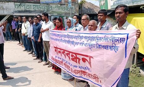 আশাশুনিতে হিন্দুদের জমি জবরদখল, বাসা ভাংচুর ও লুটপাটের প্রতিবাদে মানববন্ধন